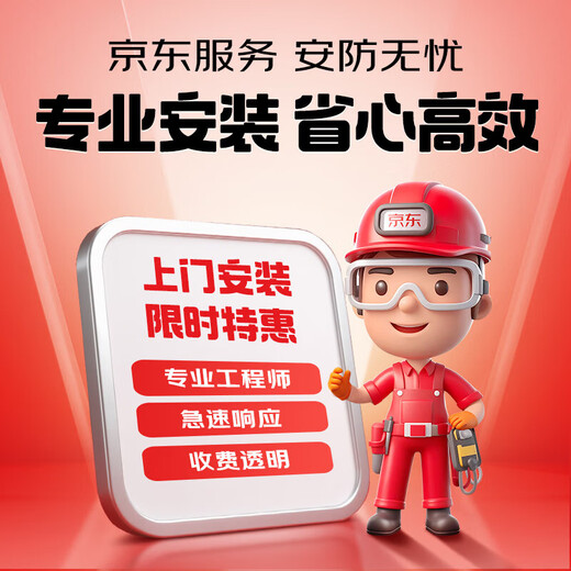 Hikvision camera surveillance set 1-channel 4 million full-color night vision outdoor network cable power supply PTZ rotation voice intercom without hard disk 140MY-TE solution