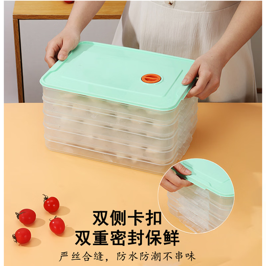 Shouli dumpling box made of PP material for freezing, special sealed crisper box for dumplings and wontons, quick-frozen sealed kitchen refrigerator storage box, two layers and one lid, can hold about 60 pieces