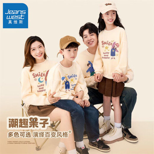 Jeanswest parent-child wear 2026 new baby boy and girl round neck sweatshirt children's autumn casual pullover for a family of four family wear ojmbg casual r1 110 girl style