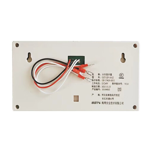 Floor display-ZF-101Z fire display panel bus type digital floor display-ZF-101Z