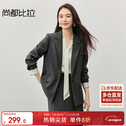 Shandubila 2025 Spring and Autumn Blazer Feminine Commuting One-Button Metal Label Fake Pocket Suit Dark Gray M