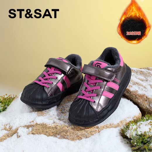 Saturday children's shell shoes plus velvet girls' cotton shoes autumn and winter 2026 new children's casual sneakers warm shoes cherry blossom pink/plus velvet 26 inner length of the shoe is about 16.6cm