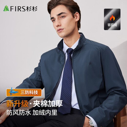 Shanshan three-proof fabric New Year's jacket men's spring and autumn business casual commuting stand collar comfortable men's clothing