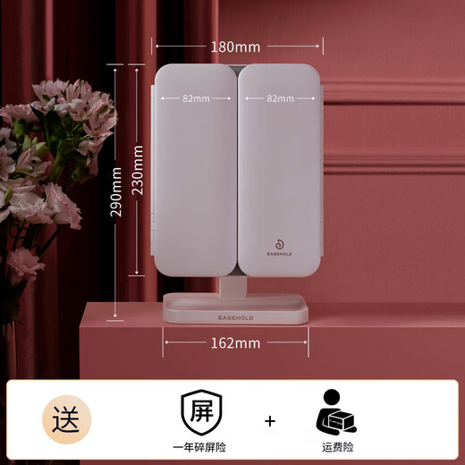 EASEHOLD three-sided folding shell mirror LED with light fill-in dressing table desktop makeup mirror minimalist white small three-fold 2000mah three-color light rechargeable