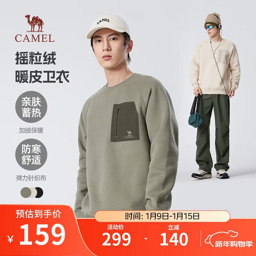 Мужская толстовка с круглым вырезом Camel (CAMEL), весенне-осенний пуловер плюс бархатный теплый однотонный повседневный свободный топ для пар M14CA5E670