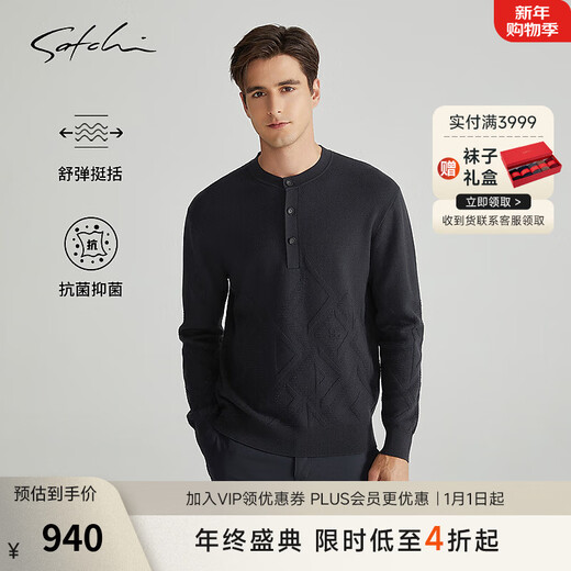 SATCHI 80% sheep wool SATCHI men's sweater 2025 autumn new business casual henley collar sweater denim blue L