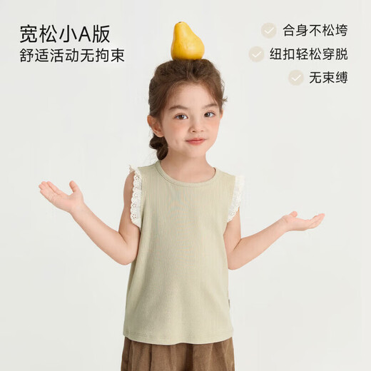 Nido Bear Summer New Girls Vest Baby Girl Contrast Color Lace Sweet Breathable Fresh Pink 90