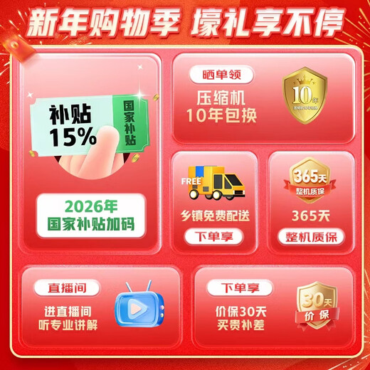 Midea 400L French-style four-door refrigerator, ultra-thin, zero-embedded, small-sized, first-class energy efficiency, air-cooled, frost-free, energy-saving, frequency conversion, trade-in, white, MR-418WFPE, national subsidy