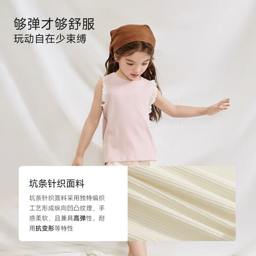 Nido Bear Summer New Girls Vest Baby Girl Contrast Color Lace Sweet Breathable Fresh Pink 90