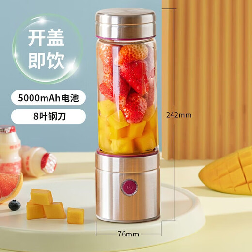CKULH Juicer Small Portable Home Multifunctional Fruit Fryer Wireless Juice Machine Electric Juicing Cup Fruit and Vegetable Machine Classic Silver Gift Box Wireless Portable 5000mAh