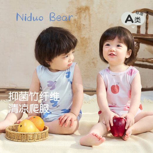 Nido Bear's new summer baby jumpsuit for men and women, baby crawling suit, newborn harem bag, vest, green elephant 73cm