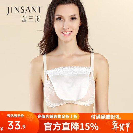 Jinsanta tube top bra, anti-exposure, simple one piece, beautiful back tube top, no steel ring, white 8100