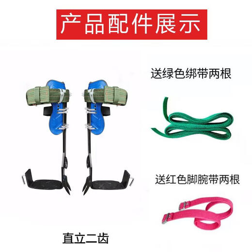 Sanqihu manufacturer directly supplies tree climbing tools with one tooth