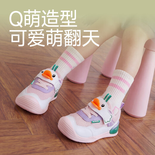 B.Duck Little Yellow Duck Children's Shoes Baby Toddler Shoes 2026 Spring and Autumn Soft Bottom Boys' Breathable Cartoon Mesh Stable Shoes Girls' Shoes Rice/Pink Size 23 Foot Length 13.7-14.2cm