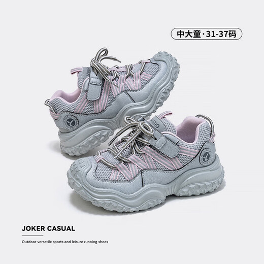 YEEHOO Children's Shoes 2026 Spring New Outdoor Shoes Children's Baotou Anti-kick Hiking Shoes Girls Breathable Sports Shoes Pink 31 Inner Length 199mm/Suitable for Foot Length 189mm-194mm