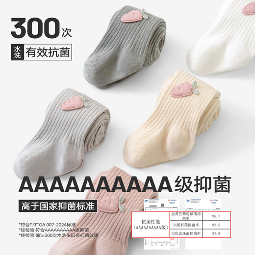 Growth mailing baby leggings spring and autumn pure cotton baby girl small month old pantyhose one piece big butt elastic leggings