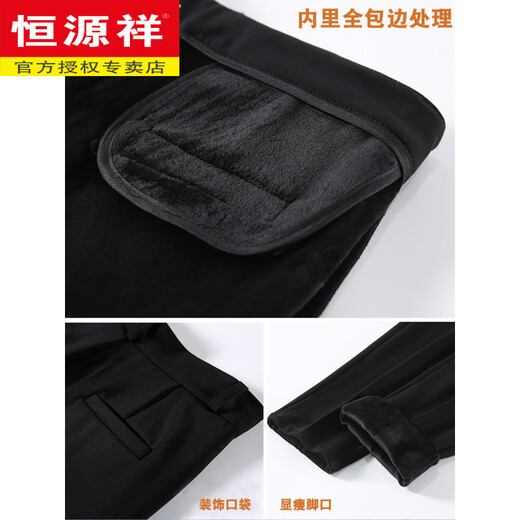 Hengyuanxiang black velvet suit pants for women autumn and winter nine-point high-waisted casual straight pants formal work professional suit pants small feet black spring and autumn eight points small feet XS