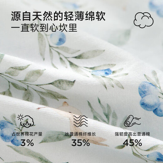 Nido Bear's new baby clothes, spring baby boy jumpsuit, pure cotton crawl suit for outdoor wear, new Chinese style, Blueberry and Sparrow 66cm