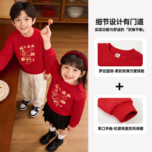 Piggy Banner (PEPCO) Children's Clothing 2026 Spring Clothes Year of the Horse New Blessings Children's Sweaters for Large Boys Boys Pullover Girls Tops Classic Red 100