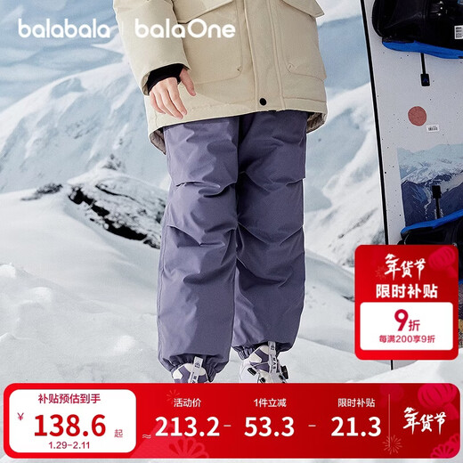 Balabala children's clothing children's down pants boys and girls pants 2025 winter new style trousers warm and thickened sports fashion trend