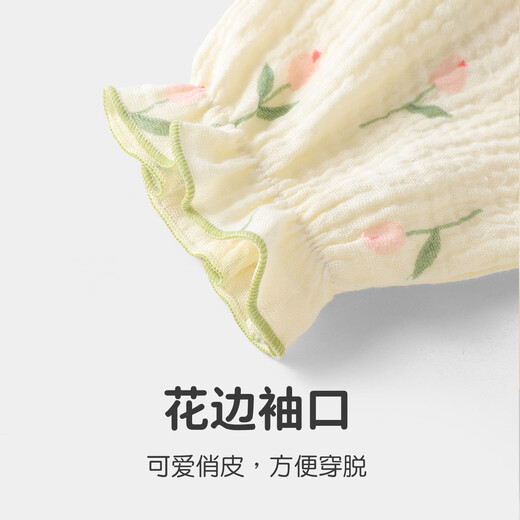 Youqi baby clothes, spring clothes, infant jumpsuits, baby girl's rompers, spring and autumn little month old princess outing clothes, Tulip 59cm