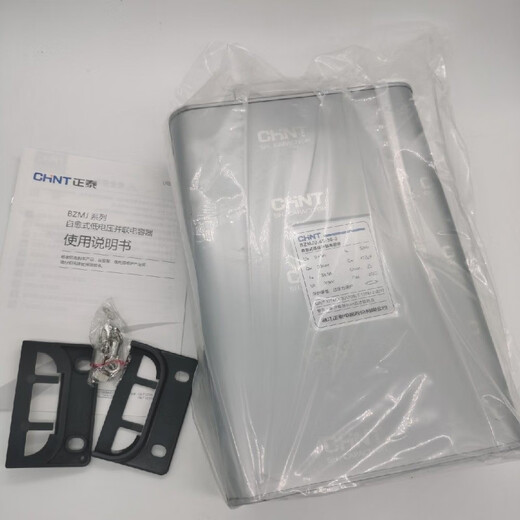 Chint capacitor self-healing low voltage parallel 0.48/0.525 compensation capacitor BZMJ0.4-10-3