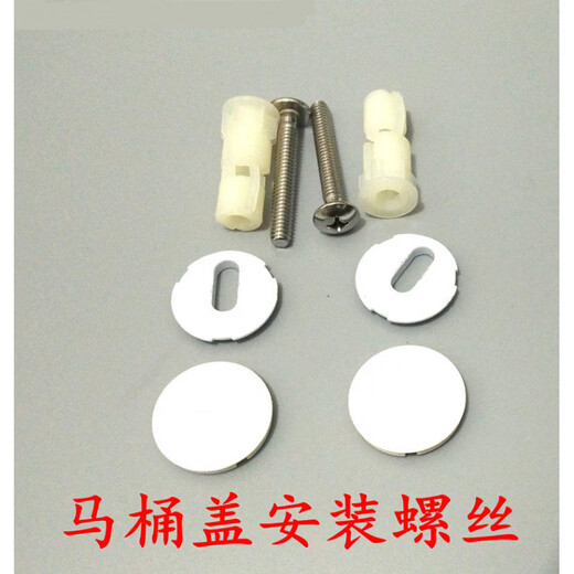 Toilet seat accessories, locking screw fixings, cover bolts, CP-C426 universal gasket decorative cover, screws + gaskets (1 pair)