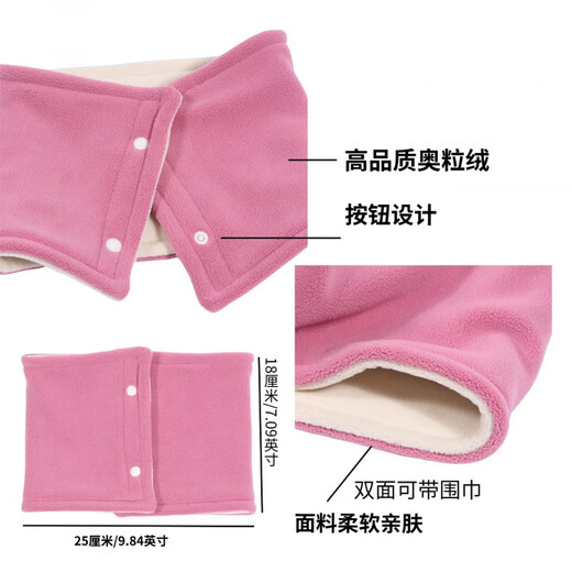 Aoyanlai new product double-layer thickened Austrian velvet scarf for men and women to keep warm and protect the neck, pink (double-sided)