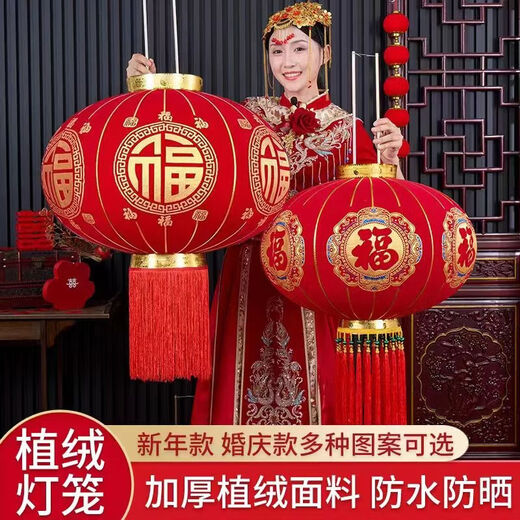 Xushansi's new door balcony solar lantern New Year's long pole lantern outdoor red lantern six-sided blessing lantern with blessing character remote control LED light - battery provided Happy beads model 80# Jin Yuanfu diameter 56 cm one pair