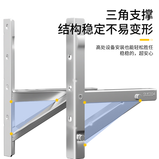 Dongpuli 304 air conditioner bracket thickened stainless steel air conditioner outdoor unit bracket reinforced air conditioner outdoor shelf air conditioner hanger suitable for Midea Gree Oaks Haier and other 1-1.5P
