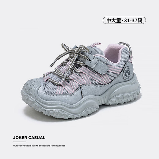 YEEHOO Children's Shoes 2026 Spring New Outdoor Shoes Children's Baotou Anti-kick Hiking Shoes Girls Breathable Sports Shoes Pink 31 Inner Length 199mm/Suitable for Foot Length 189mm-194mm