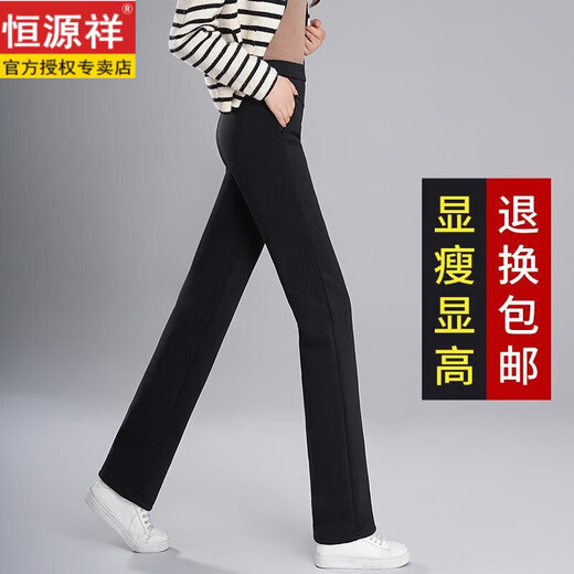 Hengyuanxiang cotton pants women's winter outer wear plus velvet thickened northeastern pants 2026 new high-waisted lamb velvet warm straight pants black trousers plus velvet style L 105-115Jin Jin equals 0.5 kg