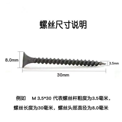 Full box of Old Carpenter high-strength drywall nails, wallboard nails, gypsum board nails, light steel frame black self-tapping screws, Old Carpenter anti-slip 3 points 5*35, one box of 12 kg, 20 boxes including packaging weight