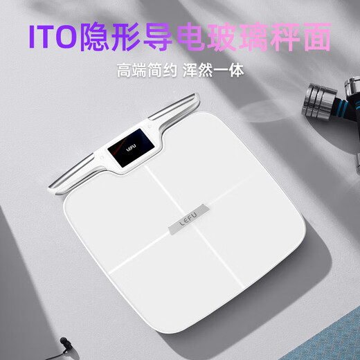乐福（LEFU）智能八电极体脂秤 体重秤称重电子秤 人体秤高精度双频测脂 WIFI+蓝牙双连接 TFT屏 56项身体数据