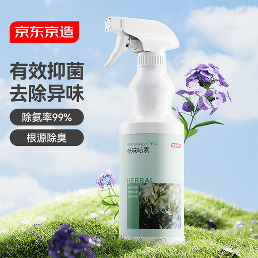 Made in Tokyo, odor-free space deodorizing spray, odor-removing air freshener, deodorizing spray, smoke-removing agent 500ml