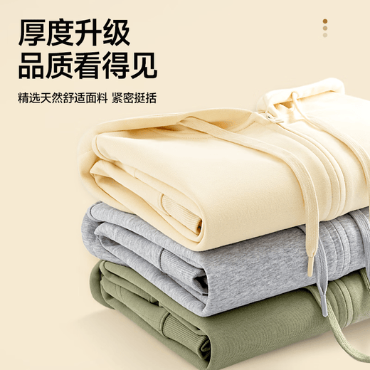 MINISO hooded sweatshirt for men in early spring new style Japanese boyish style casual lazy style cardigan jacket trendy light rice XL