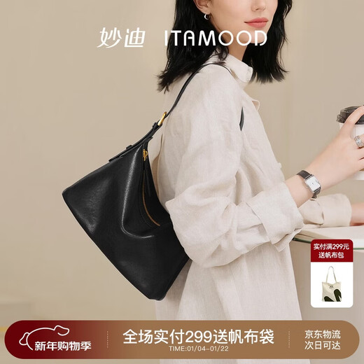 Miaodi vegetable tanned first layer cowhide hobo armpit bag autumn and winter large capacity workplace commuting crossbody bag female New Year birthday gift