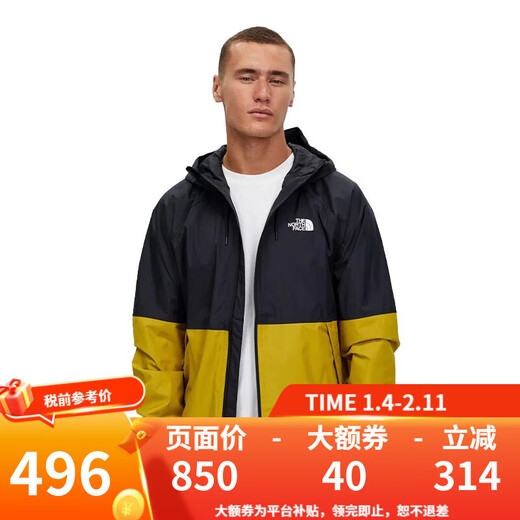 北面TNF北面美版男款ANTORA RAIN防风透气连帽冲锋衣 84Z-金色 M