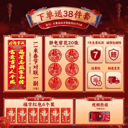 Xushansi 2026 new red lantern hangings for the New Year and the Spring Festival, a pair of high-end gates, a pair of villas, 2025 outdoor balconies, a gift package when you place an order, couplets + window grilles + red envelopes, multiple discounts, Qianxiang Baifu, no lamp style, Ping'an beads/pair