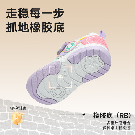 Belle Children's Shoes 2026 Spring New Men's and Women's Sports Shoes Casual Shoes Mesh Breathable Baby Shoes White/Purple 23