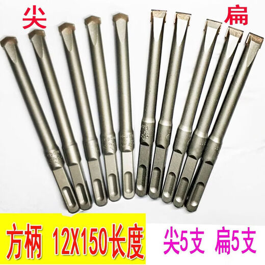 Fang Dawang electric hammer drill bit, wall king slotting drill bit, concrete twist slot, square handle, alloy sharp and flat chisel, round handle, two holes and two slots, 12X150 sharp and flat, 1 each