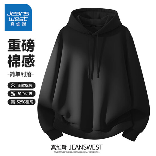 Jeanswest national fashion red sweatshirt men's spring heavy hooded jacket family wear 2026 Golden Horse New Year's greetings suit for men burgundy (horse totem chest logo) S (165) (strict quality control)