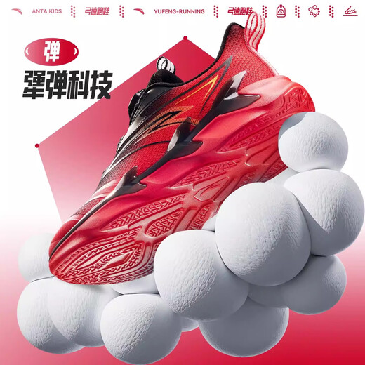 ANTA (ANTA) Children's Bow Speed Running Shoes Boys' Sports Shoes 2026 Spring New Breathable Cushioning Running Shoes Casual Shoes Bow Speed 2.0 5505-4 Black/Fluorescent Aqua 33