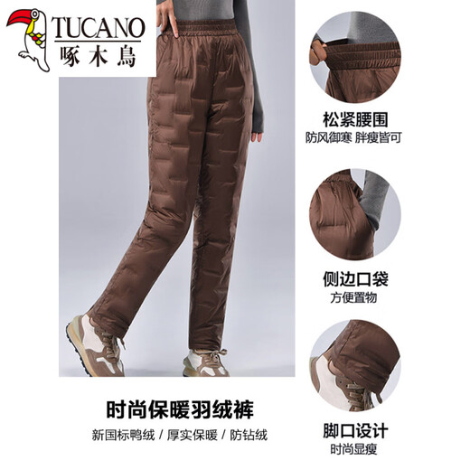 Woodpecker (TUCANO) official 2026 new style down pants for middle-aged and elderly women, thickened, warm and cold outer wear, straight pants, winter trousers, Obsidian Black M, recommended 105 Jin Jin equals within 0.5 kg