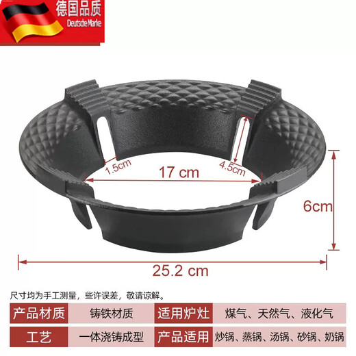 Tuojin polyfire windproof hood gas stove rack bracket anti-slip bracket universal gas stove windshield stove shelf household ring four-claw universal anti-slip_windproof_fire gathering