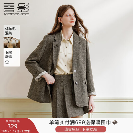 Xiangying old money style coffee suit jacket for women 2026 spring new style wool single-breasted commuter shoulder suit coffee color M 160/84A/95-110Jin Jin is equal to 0.5 kg