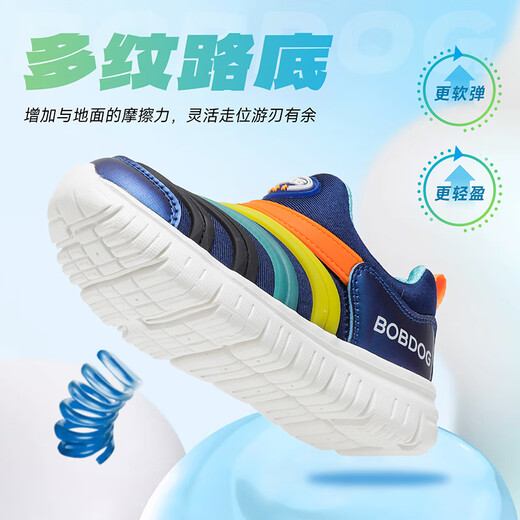 BOBDOG children's shoes spring running shoes low-top children's sports shoes boys' caterpillar shoes 102561074 navy blue/Qingyue 30