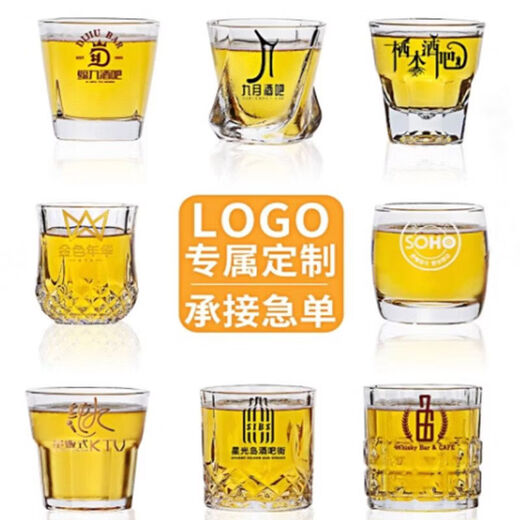 Brangdy beer glass commercial tempered glass whiskey glass KTV bar restaurant use half-pack 24 300ml snow pattern cups