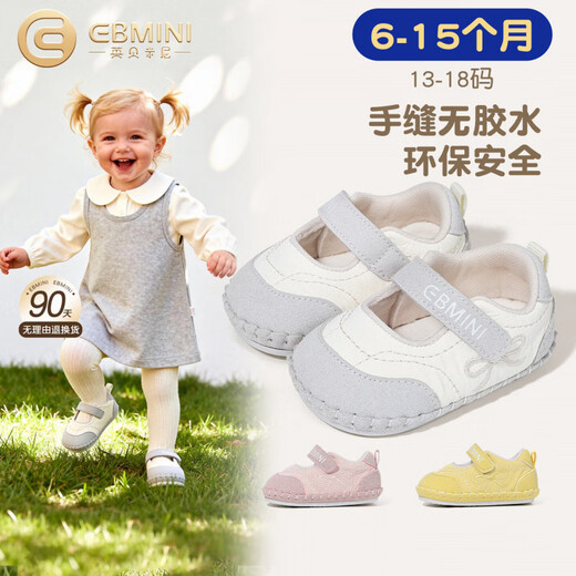 Inbemini girls' front shoes 2026 spring new comfortable soft-soled baby girl's shoes for 6-15 months infants and young children, goose yellow 13, inner length 10.5CM, suitable for feet around 9.8CM