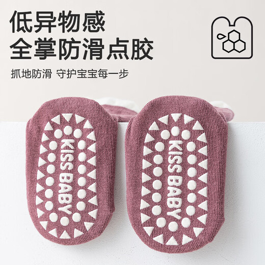 Children's solid color home socks for autumn and winter combed cotton baby anti-slip toddler socks with cool point glue anti-slip mid-calf socks blue group S (1-3 years old)